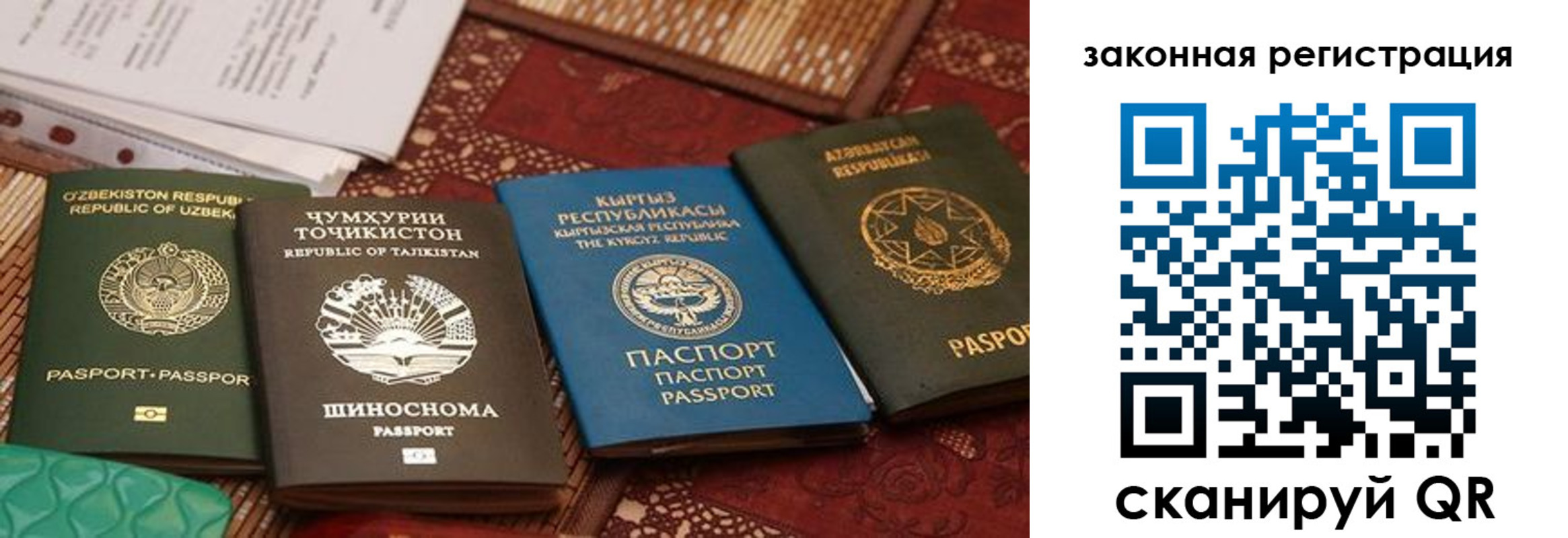 пропишу в квартире в Крыму