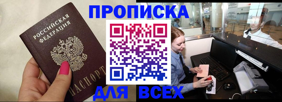 форма 3 в Крыму